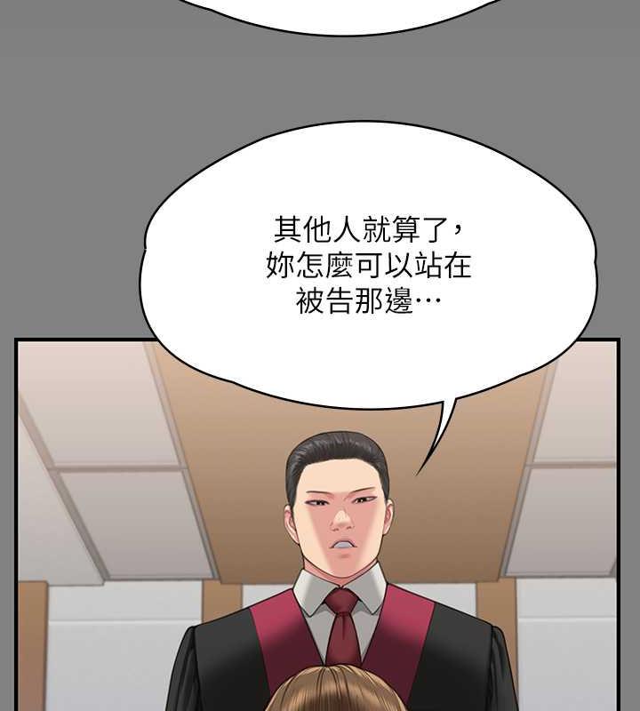 韩漫H漫画 傀儡  - 点击阅读 第330话-脱下制服成为大人的惠敏 37