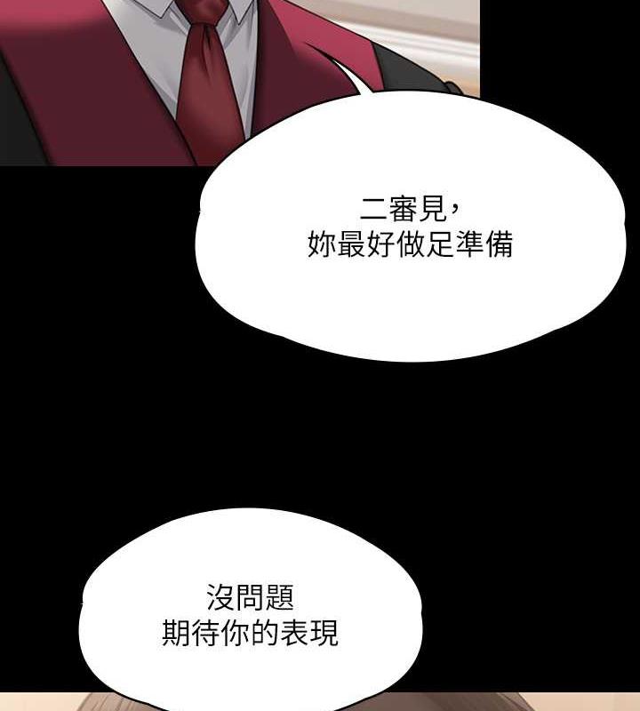 韩漫H漫画 傀儡  - 点击阅读 第330话-脱下制服成为大人的惠敏 68