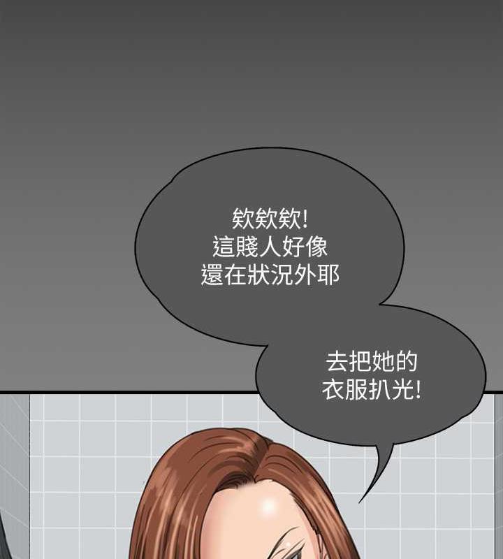 傀儡 在线观看 第330話-脫下制服成為大人的惠敏 漫画图片183