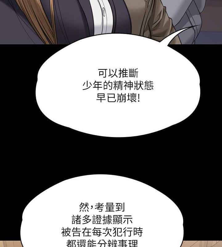 韩漫H漫画 傀儡  - 点击阅读 第330话-脱下制服成为大人的惠敏 3