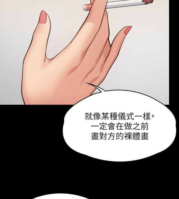 傀儡 在线观看 第330話-脫下制服成為大人的惠敏 漫画图片170