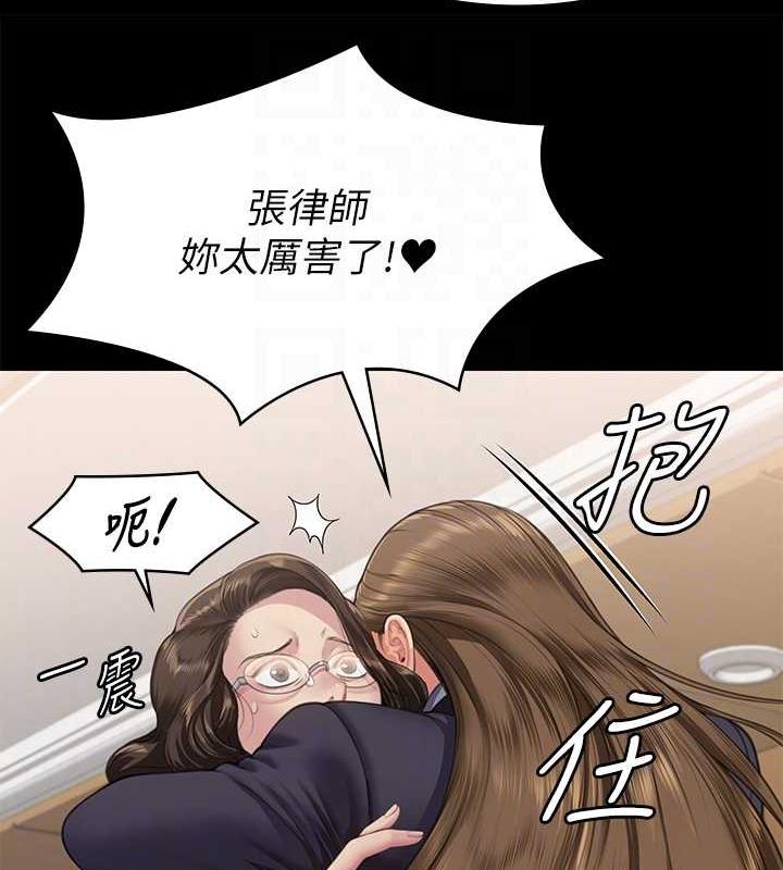 韩漫H漫画 傀儡  - 点击阅读 第330话-脱下制服成为大人的惠敏 87