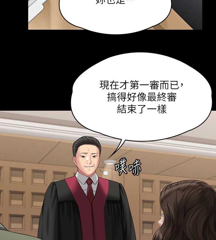 韩漫H漫画 傀儡  - 点击阅读 第330话-脱下制服成为大人的惠敏 64