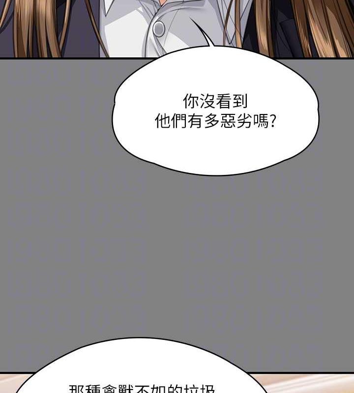 韩漫H漫画 傀儡  - 点击阅读 第330话-脱下制服成为大人的惠敏 47