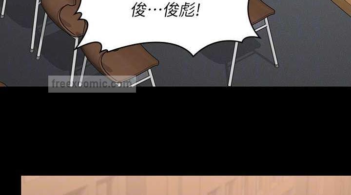 傀儡 在线观看 第330話-脫下制服成為大人的惠敏 漫画图片76