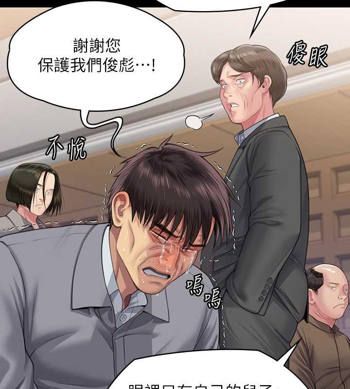 韩漫H漫画 傀儡  - 点击阅读 第330话-脱下制服成为大人的惠敏 28