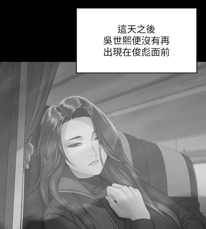 韩漫H漫画 傀儡  - 点击阅读 第330话-脱下制服成为大人的惠敏 128