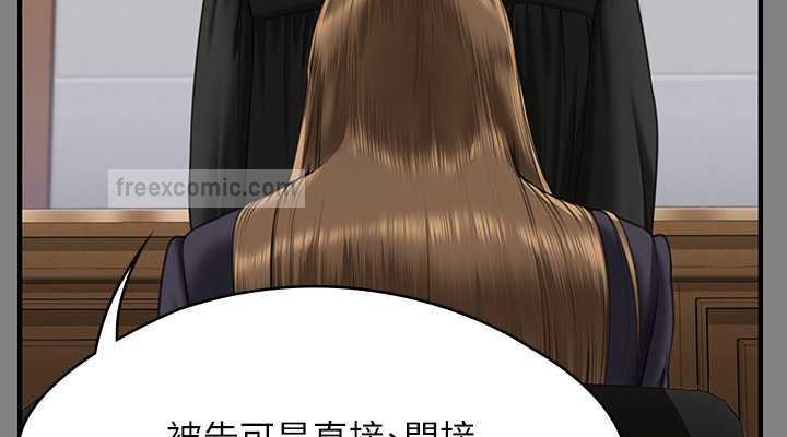 傀儡 在线观看 第330話-脫下制服成為大人的惠敏 漫画图片38