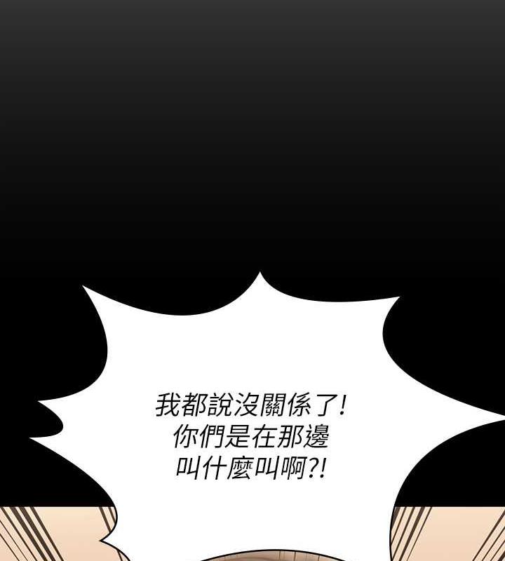 韩漫H漫画 傀儡  - 点击阅读 第330话-脱下制服成为大人的惠敏 52