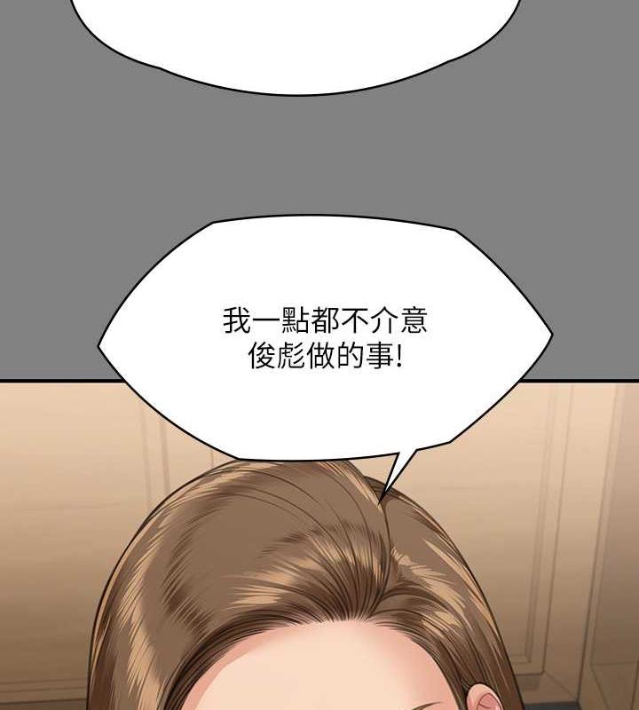 韩漫H漫画 傀儡  - 点击阅读 第330话-脱下制服成为大人的惠敏 49