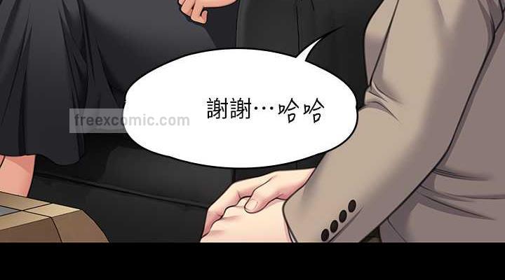 傀儡 第330話-脫下制服成為大人的惠敏 韩漫图片152