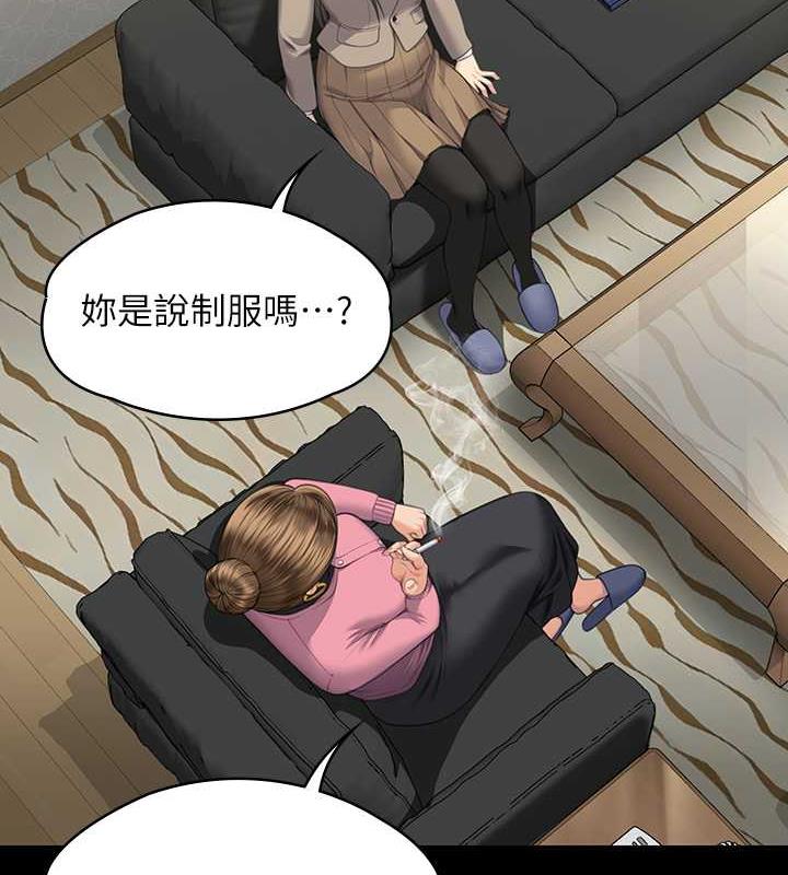 韩漫H漫画 傀儡  - 点击阅读 第330话-脱下制服成为大人的惠敏 166