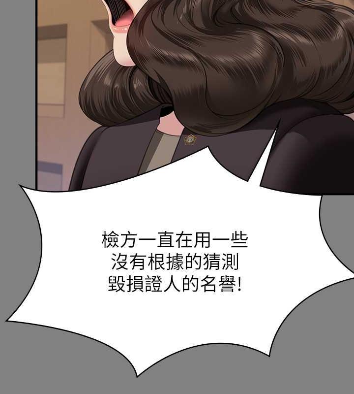 傀儡 在线观看 第330話-脫下制服成為大人的惠敏 漫画图片42