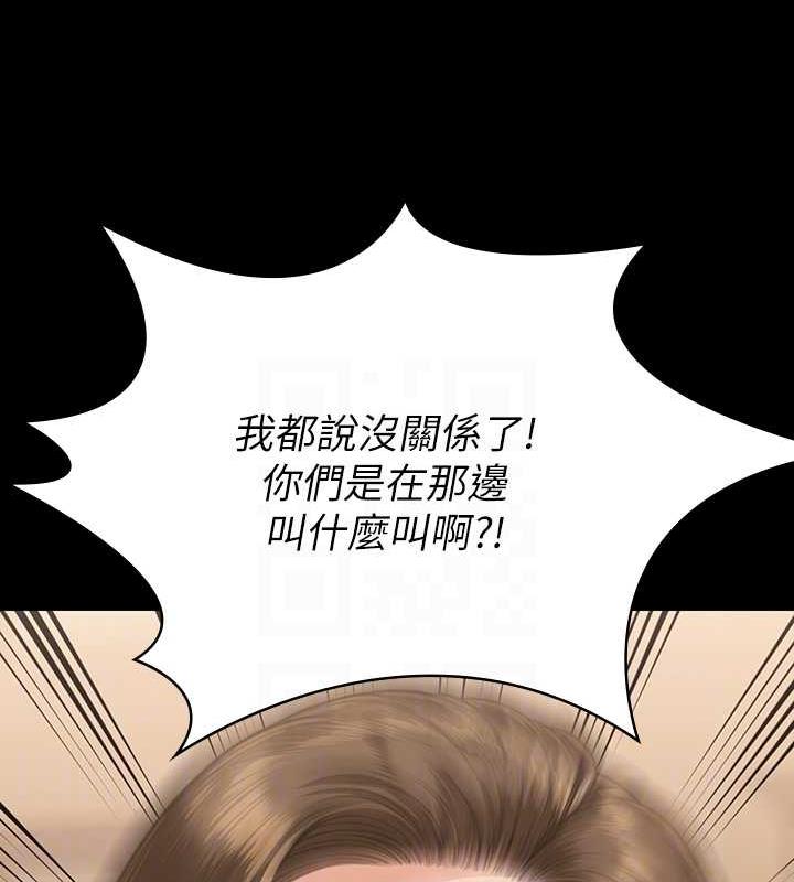 傀儡 在线观看 第330話-脫下制服成為大人的惠敏 漫画图片31