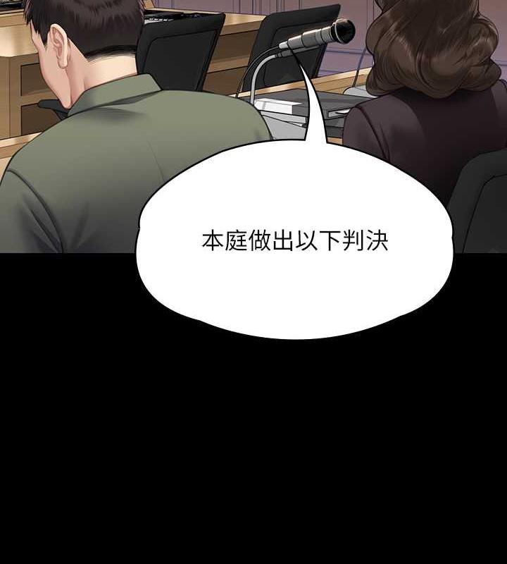 韩漫H漫画 傀儡  - 点击阅读 第330话-脱下制服成为大人的惠敏 8