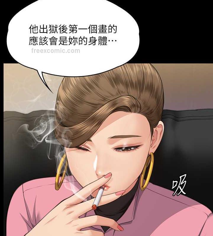 傀儡 在线观看 第330話-脫下制服成為大人的惠敏 漫画图片171