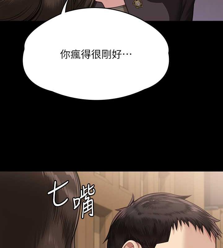 韩漫H漫画 傀儡  - 点击阅读 第330话-脱下制服成为大人的惠敏 24