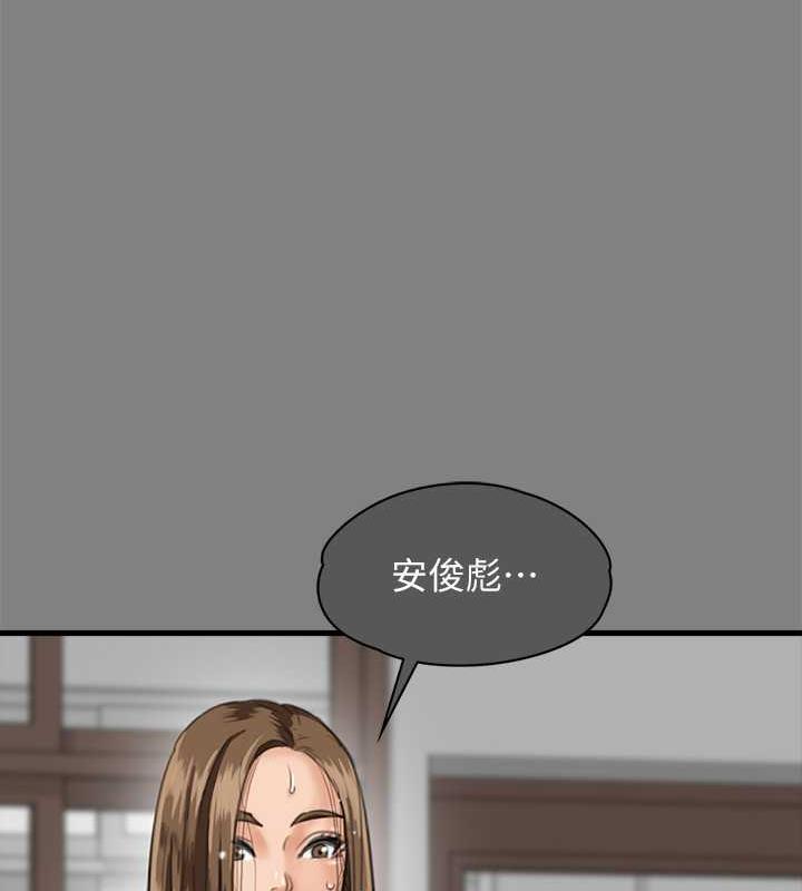 傀儡 在线观看 第330話-脫下制服成為大人的惠敏 漫画图片193