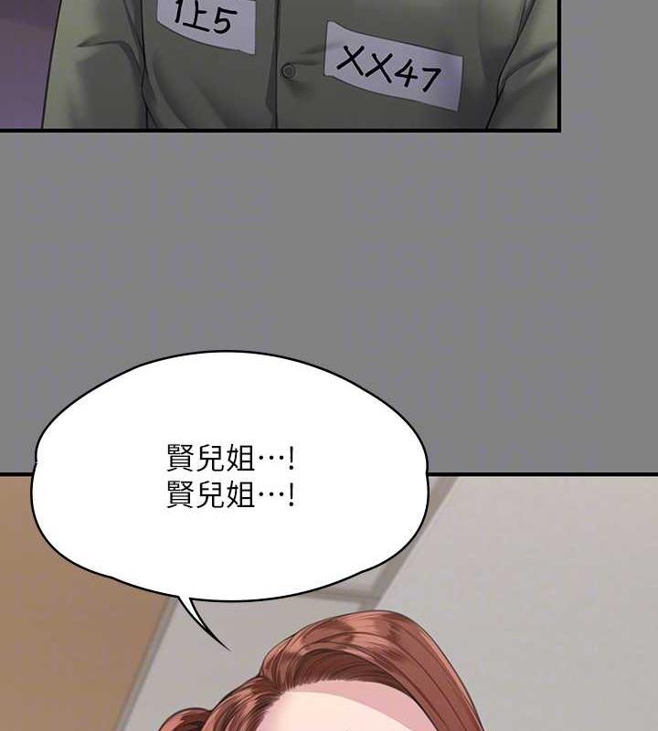 韩漫H漫画 傀儡  - 点击阅读 第330话-脱下制服成为大人的惠敏 117