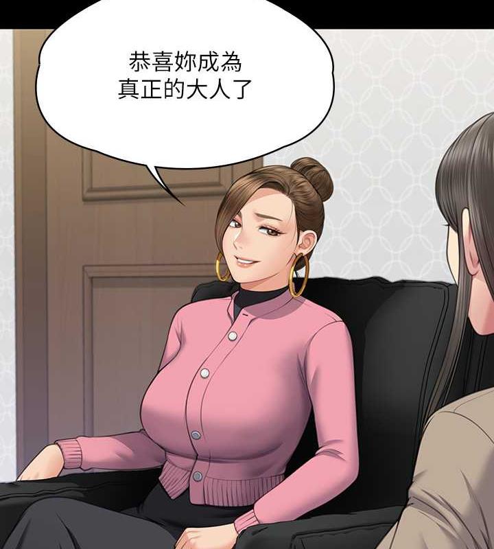 傀儡 在线观看 第330話-脫下制服成為大人的惠敏 漫画图片151