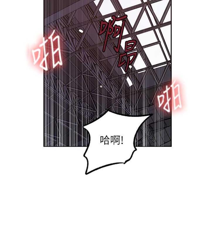 秘密教學 在线观看 第228話-薑是老的辣 漫画图片61