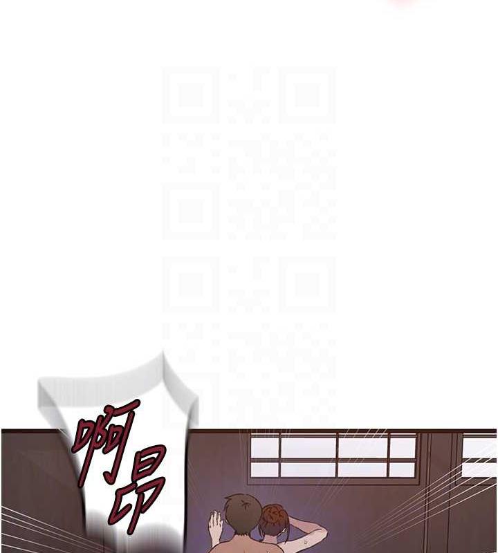 秘密教學 在线观看 第228話-薑是老的辣 漫画图片56