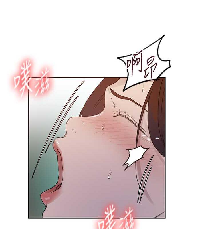 秘密教學 在线观看 第228話-薑是老的辣 漫画图片46