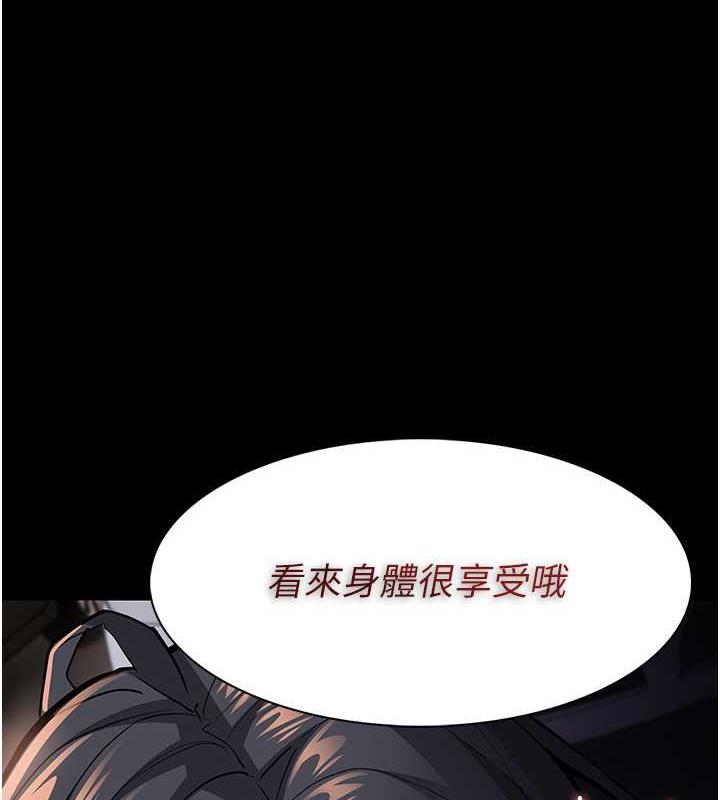 癡漢成癮 在线观看 第87話-妳在偷拿我的老二自慰嗎? 漫画图片1