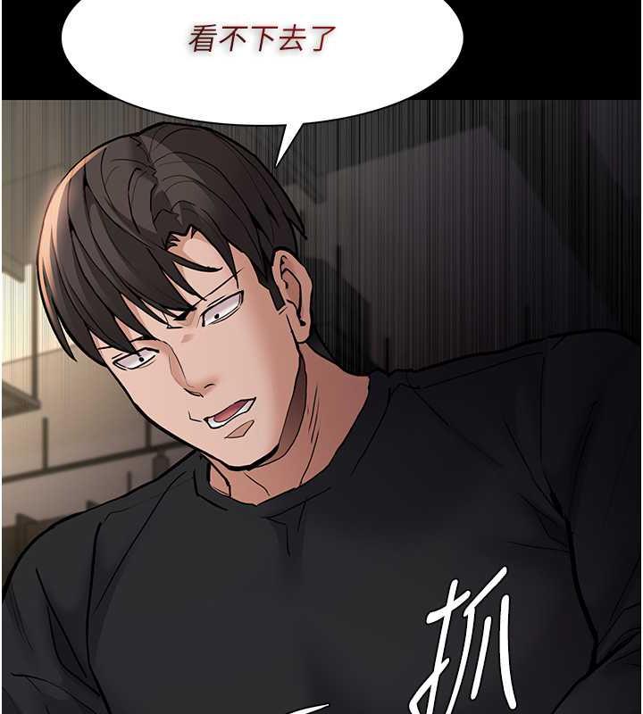 癡漢成癮 在线观看 第87話-妳在偷拿我的老二自慰嗎? 漫画图片78