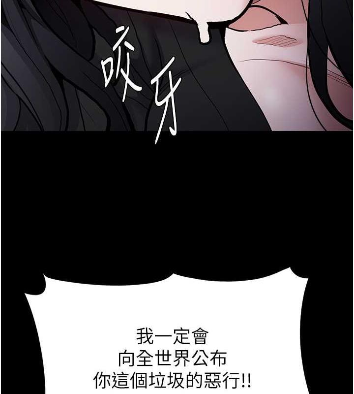 癡漢成癮 在线观看 第87話-妳在偷拿我的老二自慰嗎? 漫画图片42