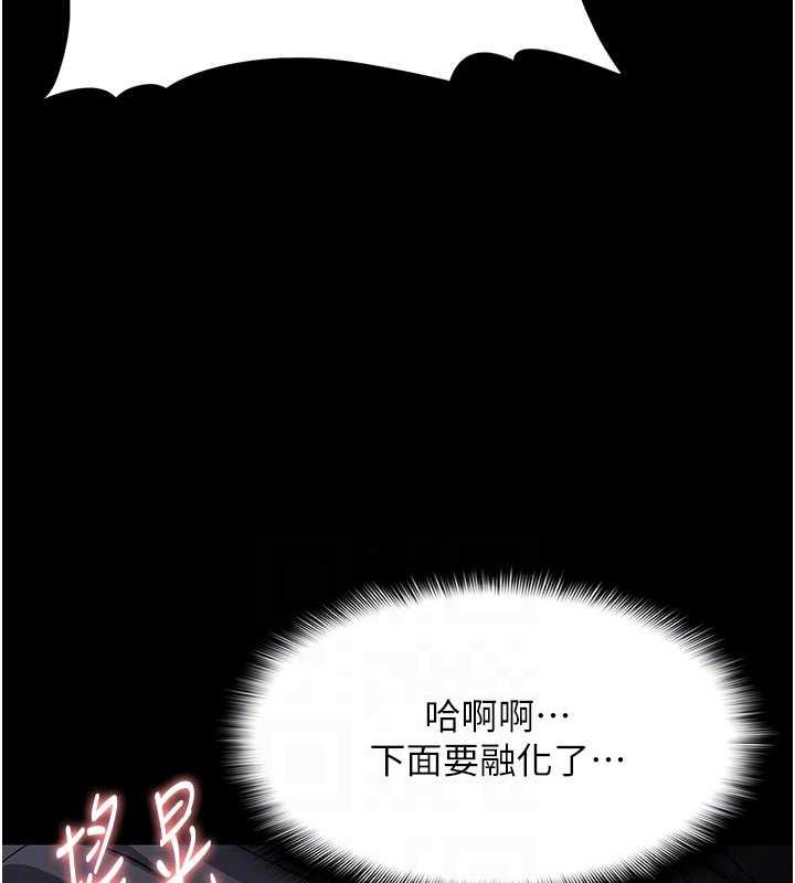 癡漢成癮 在线观看 第87話-妳在偷拿我的老二自慰嗎? 漫画图片88