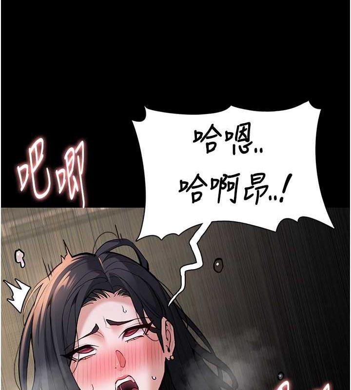 韩漫H漫画 癡汉成瘾  - 点击阅读 第87话-妳在偷拿我的老二自慰吗? 92