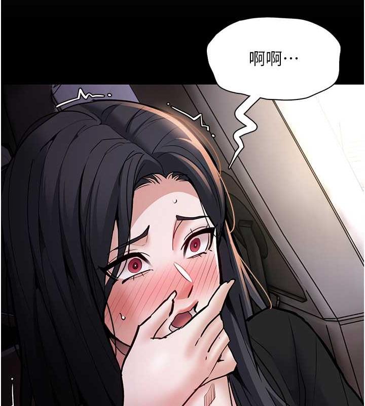 韩漫H漫画 癡汉成瘾  - 点击阅读 第87话-妳在偷拿我的老二自慰吗? 138