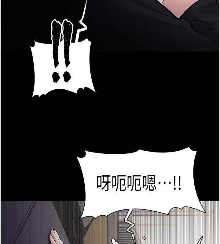 韩漫H漫画 癡汉成瘾  - 点击阅读 第87话-妳在偷拿我的老二自慰吗? 24