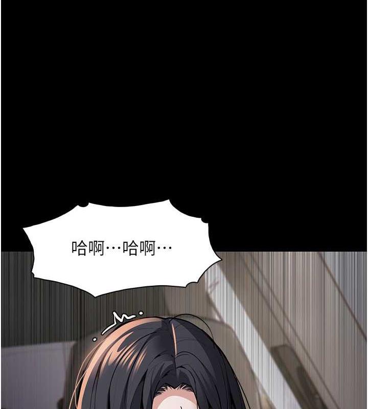 韩漫H漫画 癡汉成瘾  - 点击阅读 第87话-妳在偷拿我的老二自慰吗? 118