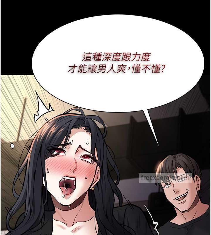 癡漢成癮 在线观看 第87話-妳在偷拿我的老二自慰嗎? 漫画图片80