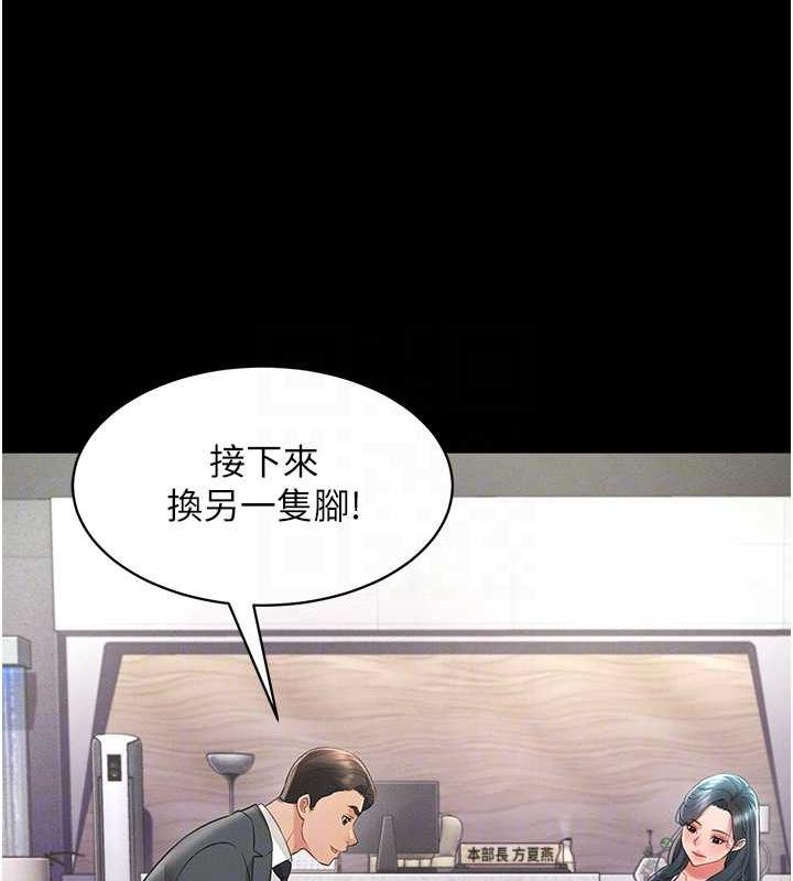 萌鬼飯店實錄 在线观看 第20話-忍不住瞭~快幫我舔!! 漫画图片45