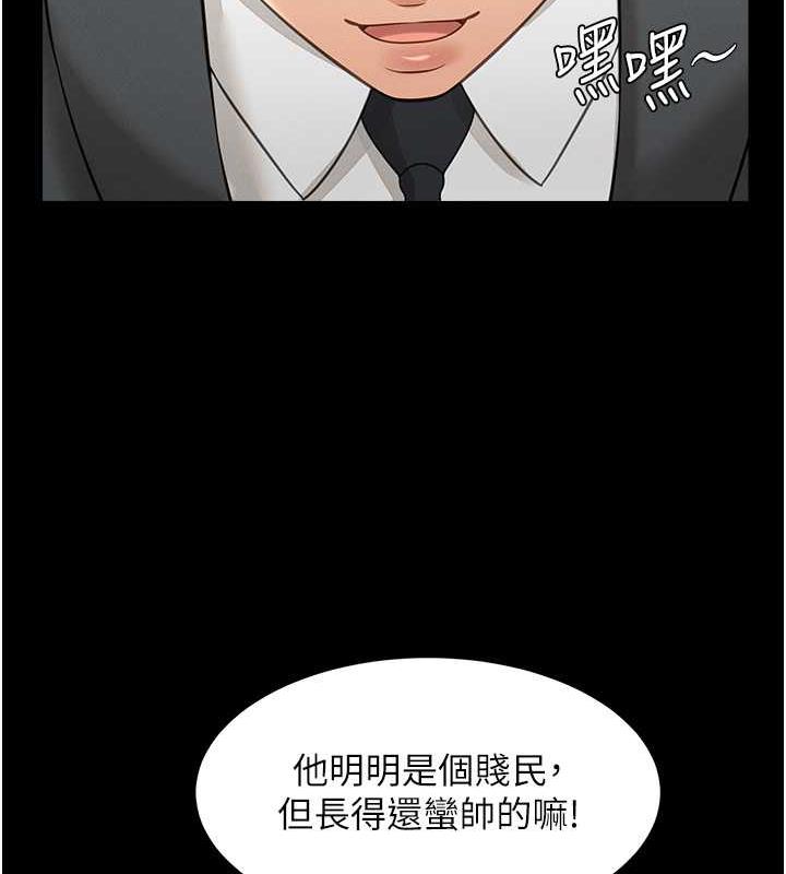 萌鬼飯店實錄 在线观看 第20話-忍不住瞭~快幫我舔!! 漫画图片37