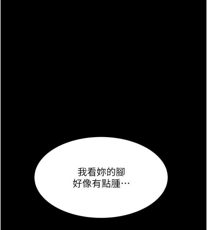 萌鬼飯店實錄 在线观看 第20話-忍不住瞭~快幫我舔!! 漫画图片1