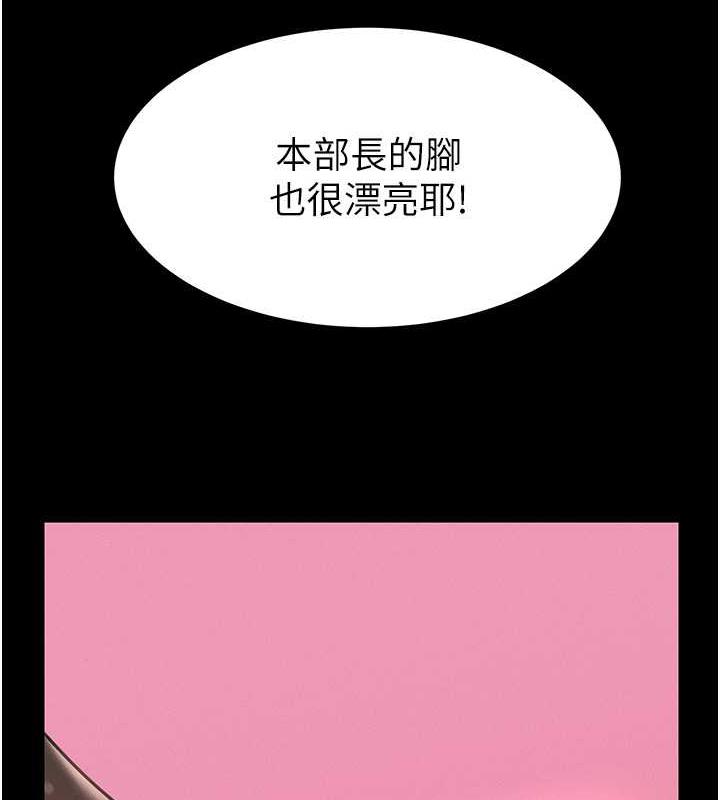 萌鬼飯店實錄 在线观看 第20話-忍不住瞭~快幫我舔!! 漫画图片7