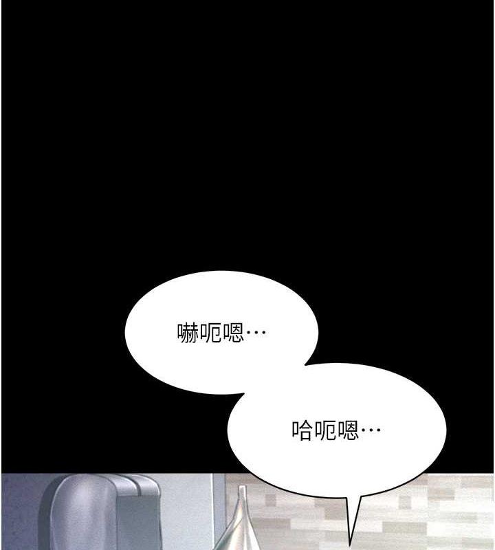 萌鬼飯店實錄 在线观看 第20話-忍不住瞭~快幫我舔!! 漫画图片50