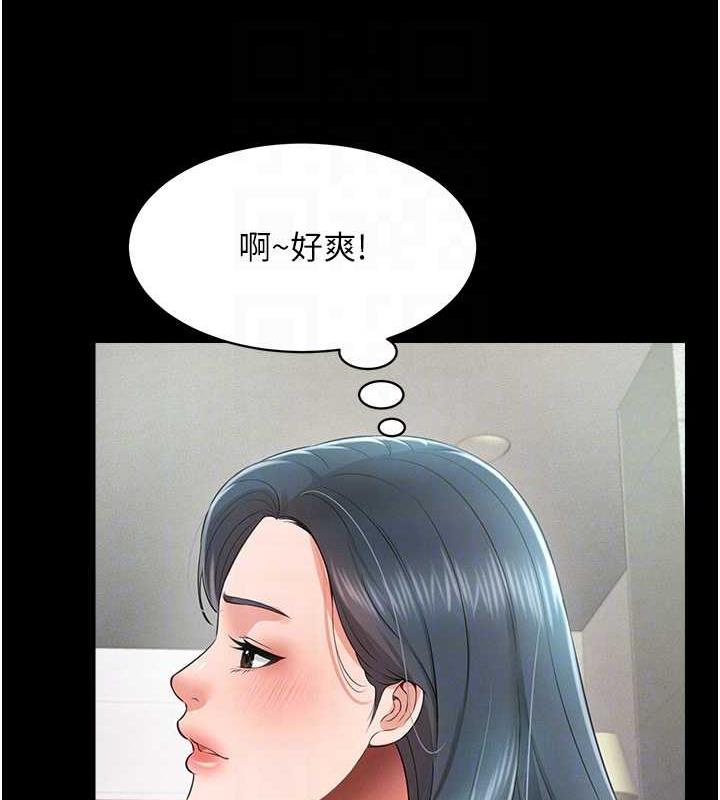 萌鬼飯店實錄 在线观看 第20話-忍不住瞭~快幫我舔!! 漫画图片30