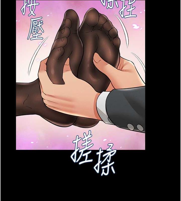 萌鬼飯店實錄 在线观看 第20話-忍不住瞭~快幫我舔!! 漫画图片58