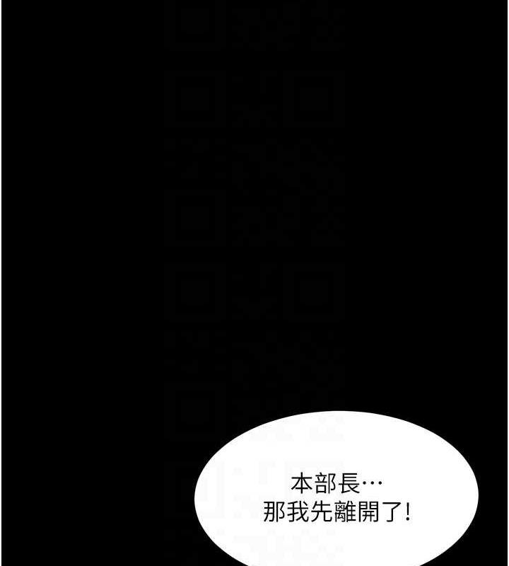 萌鬼飯店實錄 在线观看 第20話-忍不住瞭~快幫我舔!! 漫画图片122