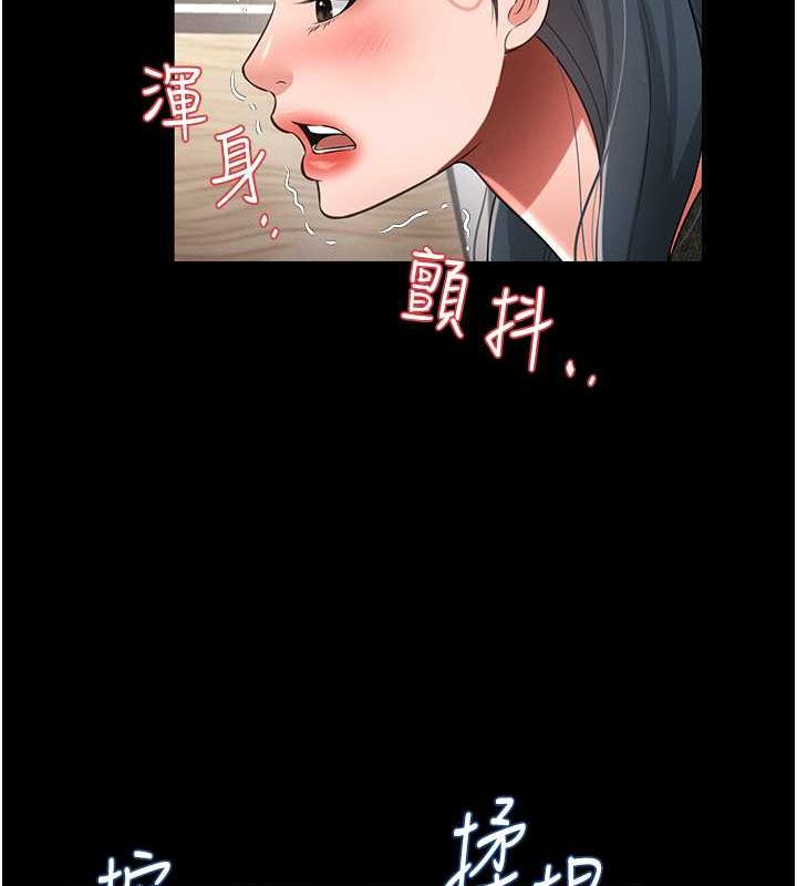 萌鬼飯店實錄 在线观看 第20話-忍不住瞭~快幫我舔!! 漫画图片57