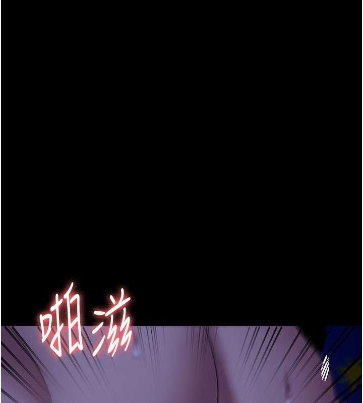 老闆娘的诱惑 第11話-他給的刺激無法冷卻 韩漫图片59