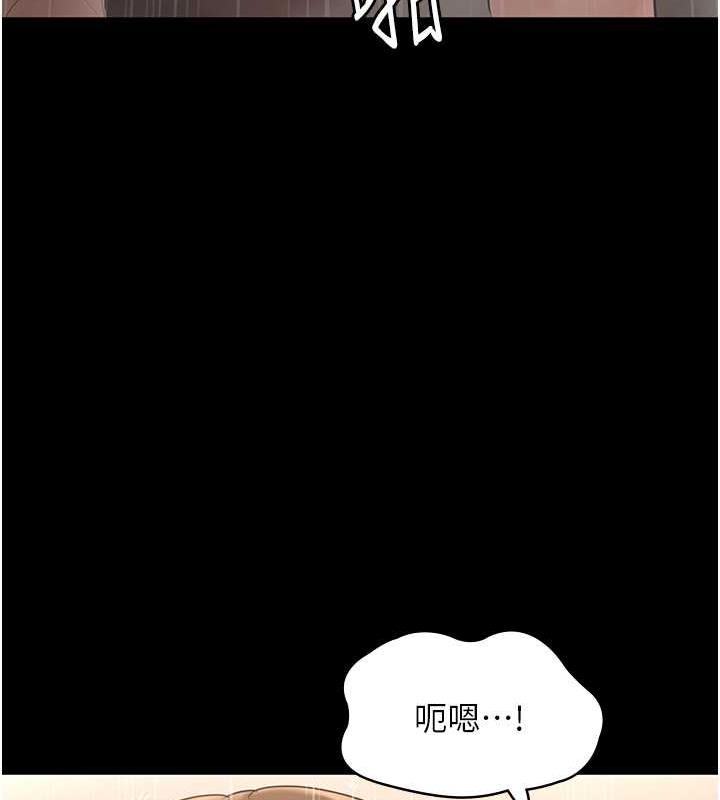 老闆娘的诱惑 第11話-他給的刺激無法冷卻 韩漫图片131