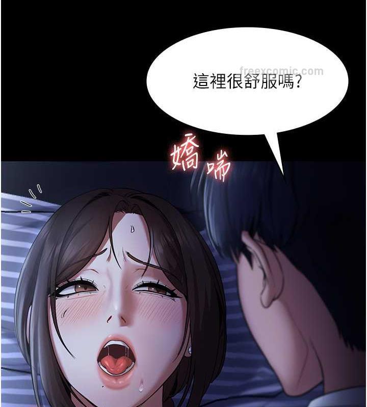 老闆娘的诱惑 第11話-他給的刺激無法冷卻 韩漫图片40
