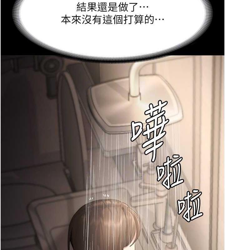 老闆娘的诱惑 第11話-他給的刺激無法冷卻 韩漫图片102