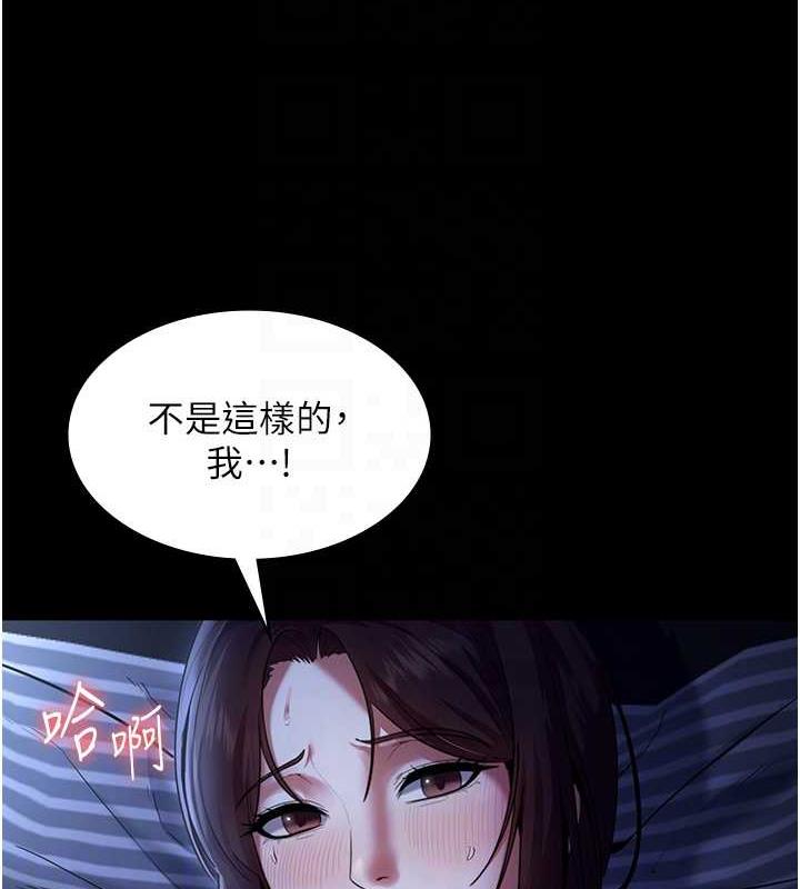 老闆娘的诱惑 第11話-他給的刺激無法冷卻 韩漫图片15